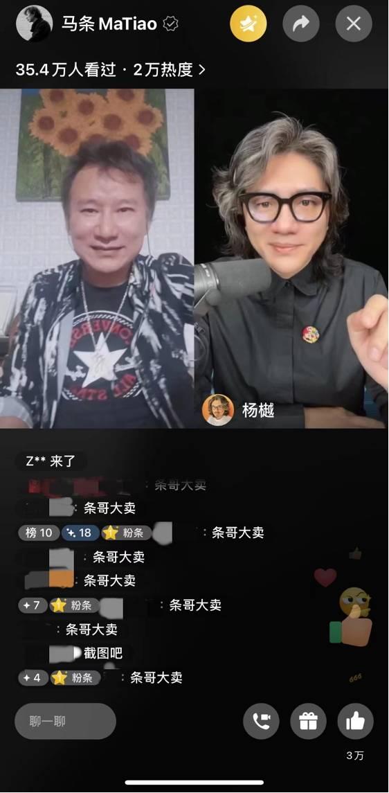 腹黑的老吴直播爆料视频,独家爆料背后的惊人真相  第3张