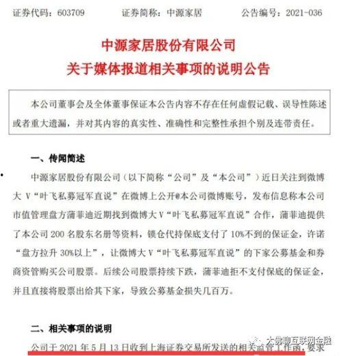崩铁大黑塔最新爆料,揭秘神秘势力与惊天秘密 第1张 崩铁大黑塔最新爆料,揭秘神秘势力与惊天秘密 第1张