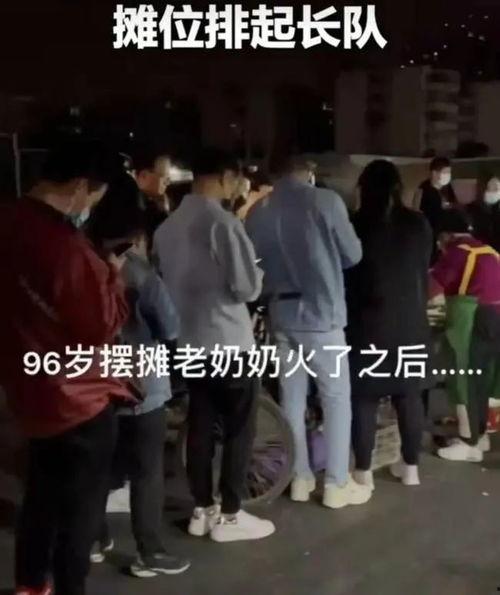 扒爷爆料红奶奶视频,红奶奶视频背后的惊人真相 第1张 扒爷爆料红奶奶视频,红奶奶视频背后的惊人真相 第1张
