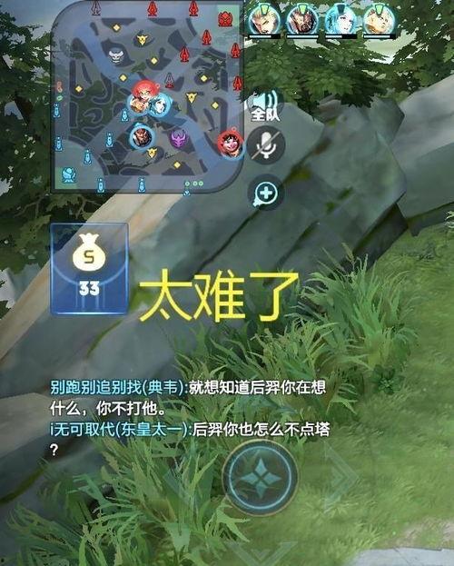 天美游戏最新爆料视频,神秘新游首曝，视觉盛宴即将来袭！  第3张