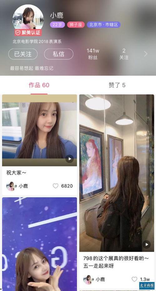 聚美视频在线观看,畅享海量精彩,在线观看新体验 第2张 聚美视频在线观看,畅享海量精彩,在线观看新体验 第2张