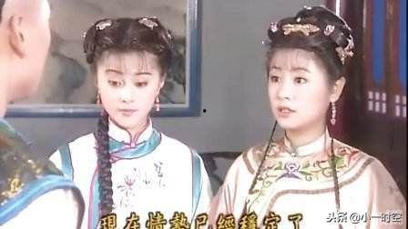 娱乐新闻大爆料还珠格格,娱乐新闻大爆料! 第2张 娱乐新闻大爆料还珠格格,娱乐新闻大爆料! 第2张