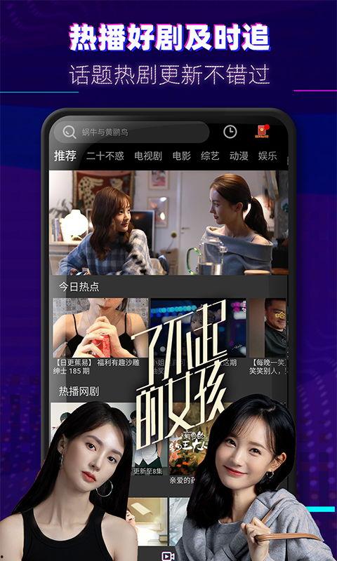 天霸老板爆料视频大全下载,揭秘幕后真相与精彩瞬间