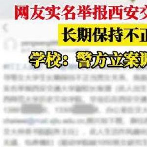 崇义学生爆料谣言案件最新,真相追踪与网络谣言的警示 第2张 崇义学生爆料谣言案件最新,真相追踪与网络谣言的警示 第2张